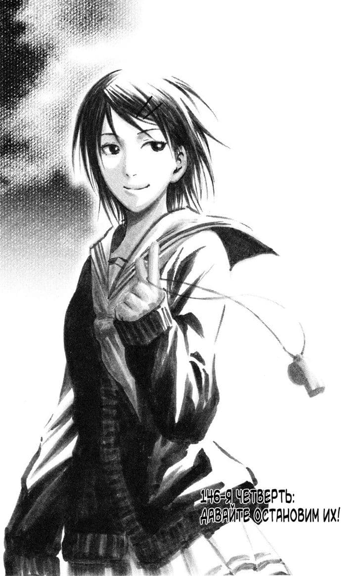 Riko Aida (Supporting)