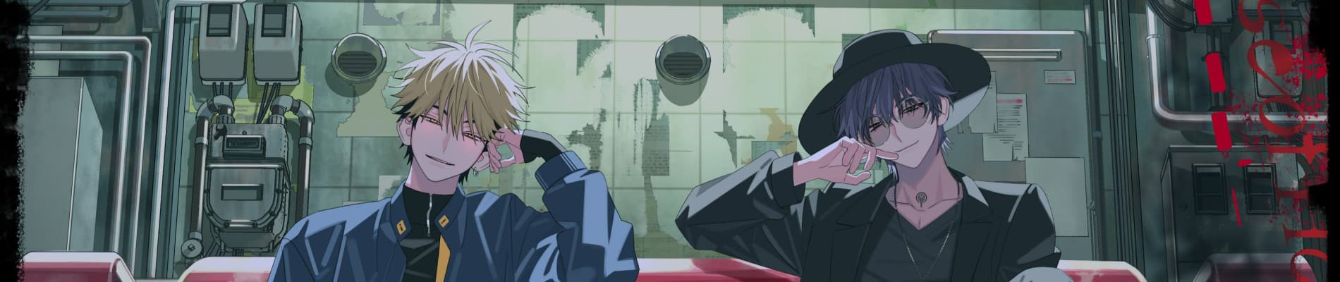 Link Click: Bridon Arc