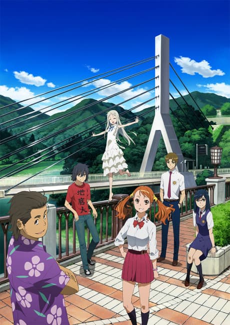 Anohana: The flower We Saw That Day
