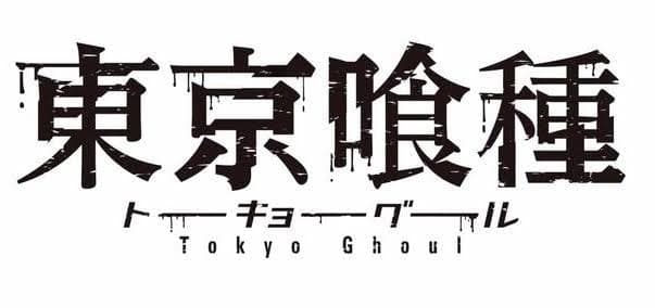 Tokyo Ghoul